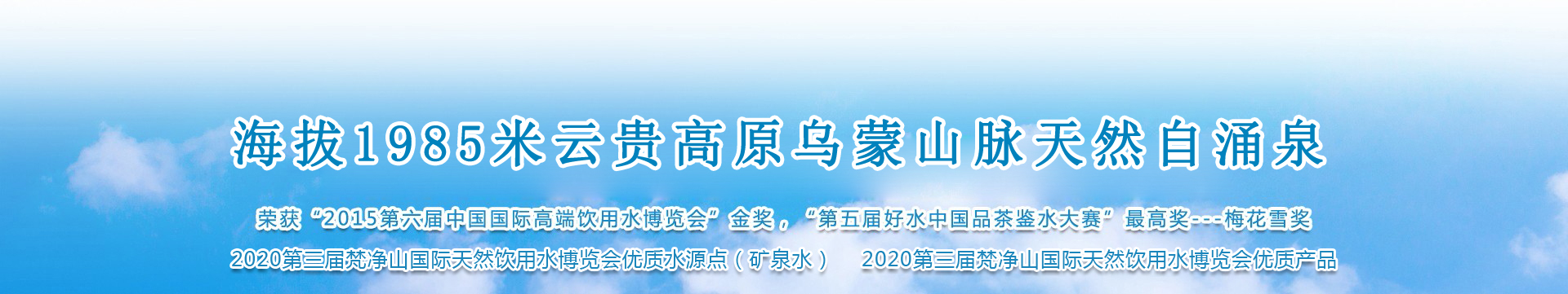 桶裝水